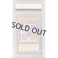 〔PSA9鑑定済〕ブラックマジシャンガール【シークレット】{20TH-JPC55}《モンスター》