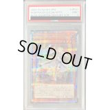 〔PSA9鑑定済〕教導の聖女エクレシア【クォーターセンチュリーシークレット】{RC04-JP021}《モンスター》