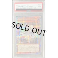〔PSA9鑑定済〕教導の聖女エクレシア【クォーターセンチュリーシークレット】{RC04-JP021}《モンスター》