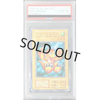 〔PSA8鑑定済〕ベビードラゴン(初期)【ノーマル】{-}《モンスター》