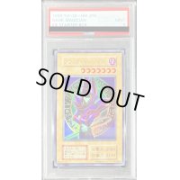 〔PSA9鑑定済〕ブラックマジシャン(初期/EX)【ウルトラ】{-}《モンスター》