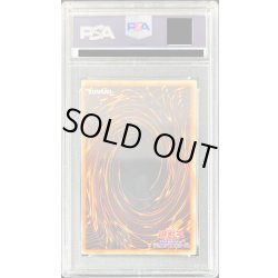画像2: 〔PSA9鑑定済〕メテオドラゴン(初期)【ウルトラ】{-}《モンスター》