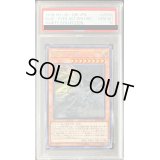 〔PSA10鑑定済〕青眼の亜白龍【ホログラフィック】{RC02-JP000}《モンスター》