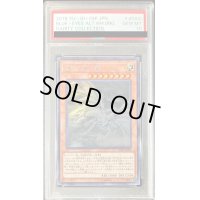 〔PSA10鑑定済〕青眼の亜白龍【ホログラフィック】{RC02-JP000}《モンスター》