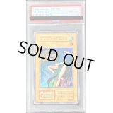 〔PSA8鑑定済〕ダンシングエルフ(初期)【ウルトラ】{-}《モンスター》