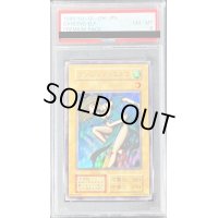 〔PSA8鑑定済〕ダンシングエルフ(初期)【ウルトラ】{-}《モンスター》