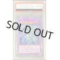 〔※状態難/PSA10鑑定済〕青眼の究極亜竜【20thシークレット】{20TH-JPC00}《融合》