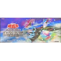 プレイマット『幻獣機アウローラドン』【-】{-}《プレイマット》