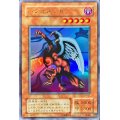 バフォメット【ウルトラ】{G4-B1}《モンスター》