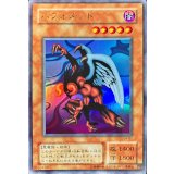 バフォメット【ウルトラ】{G4-B1}《モンスター》