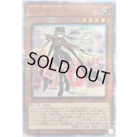 〔状態A-〕閃刀姫ロゼ【20thシークレット】{IGAS-JP020}《モンスター》