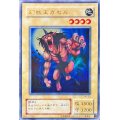 〔状態A-〕幻獣王ガゼル【ウルトラ】{WJ-03}《モンスター》