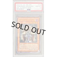 〔PSA10鑑定済〕ジェノサイドキングデーモン【レリーフ】{305-019}《モンスター》