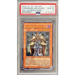 画像1: 〔PSA10鑑定済〕ジェノサイドキングデーモン【レリーフ】{305-019}《モンスター》