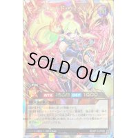 〔状態A-〕セブンスロードウィッチ【オーバーラッシュレア】{RD/KP13-JP000}《RDモンスター》
