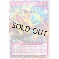 〔状態B〕ノーバディスキャットシーフ【オーバーラッシュレア】{RD/KP13-JP060}《RD罠》
