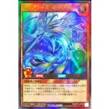 プルグラーススピアース【ウルトラ】{RD/KP13-JP033}《RDモンスター》