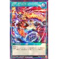 〔状態A-〕セブンスワンダーフュージョン【シークレット】{RD/KP13-JP054}《RD魔法》