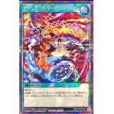 〔状態A-〕セブンスワンダーフュージョン【シークレット】{RD/KP13-JP054}《RD魔法》