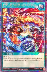 〔状態A-〕セブンスワンダーフュージョン【シークレット】{RD/KP13-JP054}《RD魔法》