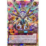 エターナルギャラクティカオブリビオン【オーバーラッシュレア】{RD/KP13-JP035}《RDフュージョン》