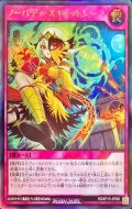 〔状態A-〕ノーバディスキャットシーフ【ウルトラ】{RD/KP13-JP060}《RD罠》