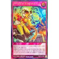 〔状態A-〕ノーバディスキャットシーフ【ウルトラ】{RD/KP13-JP060}《RD罠》