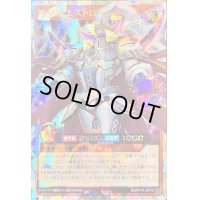 煌星帝エストローム【オーバーラッシュレア】{RD/KP13-JP019}《RDモンスター》