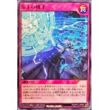 帝王の機才【ノーマル】{RD/KP13-JP062}《RD罠》