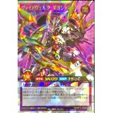 ヴォイドヴェルグギガントマキア【オーバーラッシュレア】{RD/KP13-JP040}《RDフュージョン》