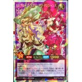 セレブローズラグジュアリマジシャンズ【オーバーラッシュレア】{RD/KP13-JP042}《RDフュージョン》