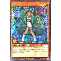 〔状態A-〕セレブローズメイジ【シークレット】{RD/KP13-JP009}《RDモンスター》