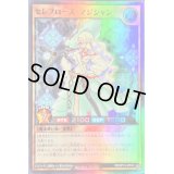〔状態B〕セレブローズマジシャン【スーパー】{RD/KP13-JP012}《RDモンスター》