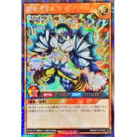 〔状態A-〕雷帝ザボルグ【シークレット】{RD/KP13-JP020}《RDモンスター》