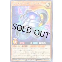 ギャラクティカデジャヴュ【レア】{RD/KP13-JP003}《RDモンスター》