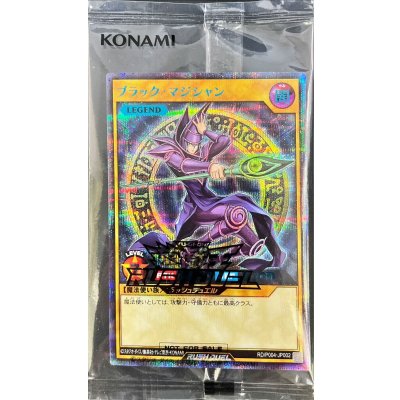 (未開封)ブラックマジシャン【シークレット SPECIAL BLUE Ver.】{RD/P004-JP002}《RDモンスター》