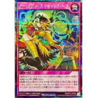 ノーバディスキャットシーフ【シークレット】{RD/KP13-JP060}《RD罠》