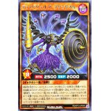 ヴォイドヴェルグクリュサオル【レア】{RD/KP13-JP008}《RDモンスター》