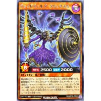 ヴォイドヴェルグクリュサオル【レア】{RD/KP13-JP008}《RDモンスター》
