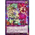 〔状態A-〕セレブローズラグジュアリマジシャンズ【シークレット】{RD/KP13-JP042}《RDフュージョン》