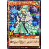〔状態A-〕セレブローズマジシャン【シークレット】{RD/KP13-JP012}《RDモンスター》