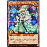〔状態A-〕セレブローズマジシャン【シークレット】{RD/KP13-JP012}《RDモンスター》