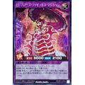〔状態A-〕セレブローズファビュラスマジシャン【シークレット】{RD/KP13-JP041}《RDフュージョン》
