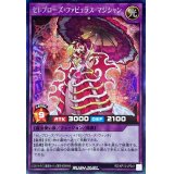 セレブローズファビュラスマジシャン【シークレット】{RD/KP13-JP041}《RDフュージョン》
