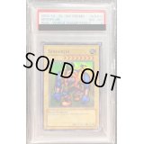 〔PSA8鑑定済〕☆英語版☆千年原人/Sengenjin【スーパー】{WCS-EN403}《モンスター》