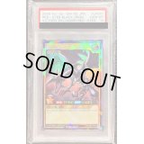 〔※状態難/PSA10鑑定済〕真紅眼の黒竜【ラッシュレア】{RD/VJMP-JP001}《RDモンスター》