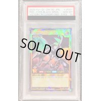 〔※状態難/PSA10鑑定済〕真紅眼の黒竜【ラッシュレア】{RD/VJMP-JP001}《RDモンスター》