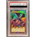 画像1: 〔※状態難/PSA10鑑定済〕真紅眼の黒竜【ラッシュレア】{RD/VJMP-JP001}《RDモンスター》 (1)