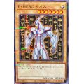 〔状態A-〕EHEROネオス【ノーマルパラレル】{CCC1-JP002}《モンスター》
