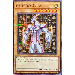 画像1: 〔状態A-〕EHEROネオス【ノーマルパラレル】{CCC1-JP002}《モンスター》